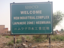 H.I.S.デリー支店(インド)
