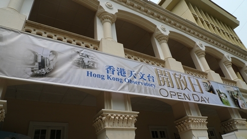 H.I.S香港支店の日記