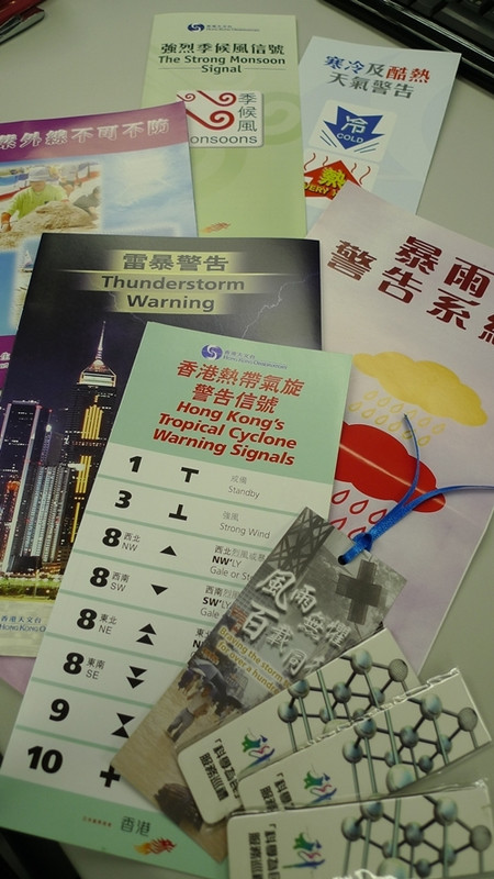 H.I.S香港支店の日記