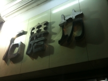 H.I.S香港支店の日記