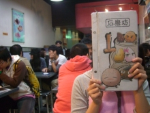 H.I.S香港支店の日記