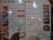 H.I.S香港支店の日記