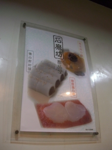 H.I.S香港支店の日記