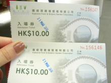 H.I.S香港支店の日記