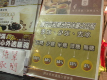 H.I.S香港支店の日記
