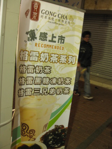 H.I.S香港支店の日記
