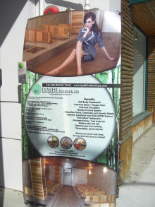 H.I.S.トロント支店  メープルライフ♪