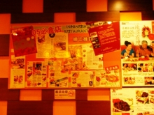 H.I.S香港支店の日記