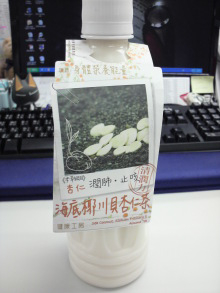 H.I.S香港支店の日記