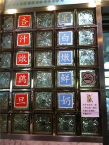 H.I.S香港支店の日記