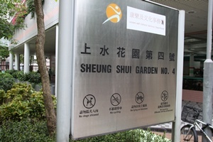 H.I.S香港支店の日記
