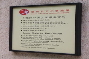 H.I.S香港支店の日記