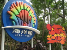 H.I.S香港支店の日記