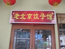 HISハイナン支店のブログ