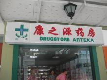 HISハイナン支店のブログ