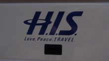H.I.S.グアム支店から　ハッファデ～y(^o^)-ロゴ