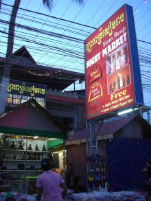 ＊＊H.I.S　カンボジア支店の日記＊＊