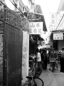 H.I.S香港支店の日記-Sweet Tofu dessert is easy to find in Tai O