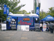 H.I.S. 海外発券BLOG