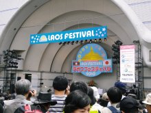 H.I.S. 海外発券BLOG