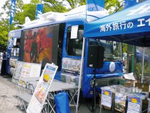 H.I.S. 海外発券BLOG