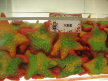 H.I.S香港支店の日記