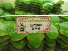 H.I.S香港支店の日記