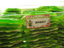 H.I.S香港支店の日記