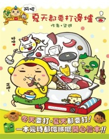 H.I.S香港支店の日記