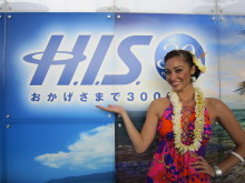 海外でスポーツ!ブログ