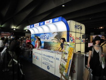 海外でスポーツ!ブログ