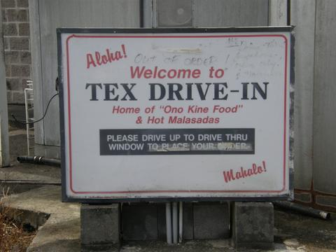 $H.I.S. ホノルル支店 ☆ LeaLeaブログ　　　　　　　　　　　　　　　　　　　　　　　ハワイのコネタ♪-Tex Sign