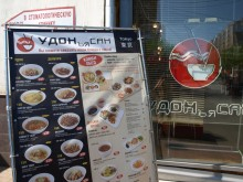 H.I.Sモスクワ支店　チェブラ－シカのブログ