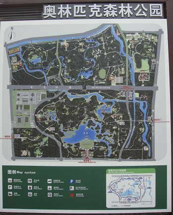 今日の北京