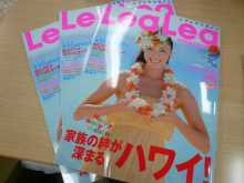 WE LOVE HULA　フラブログ-LEALEA