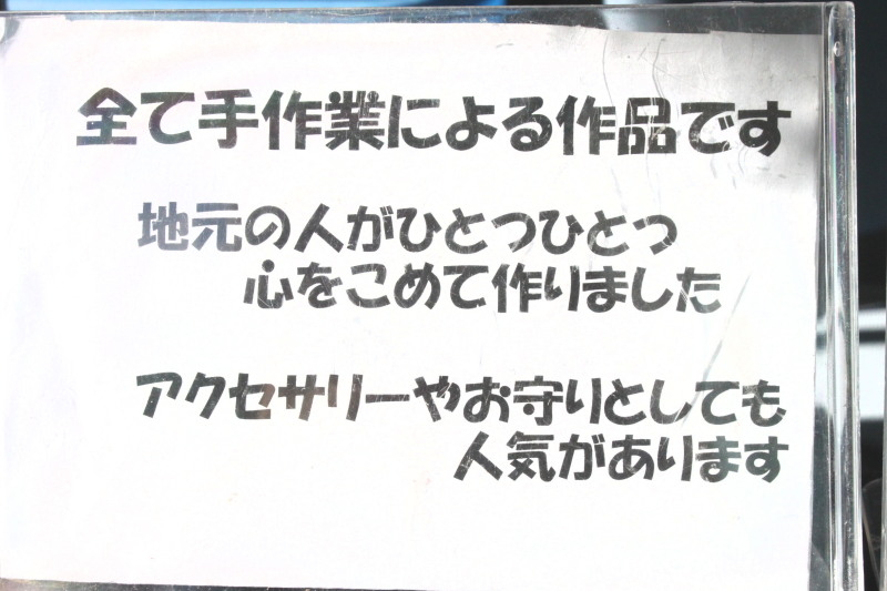 H.I.Sサイパン支店の日記