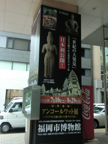 ＊＊H.I.S　カンボジア支店の日記＊＊