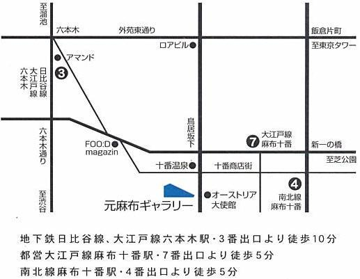 H.I.S.バリ島支店 ～バリフリークへの道～
