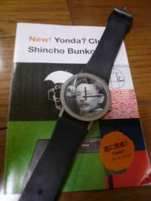 WE LOVE HULA　フラブログ-Yonda？