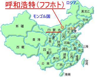 今日の北京