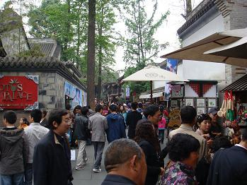 愛智思之旅成都分公司のブログ