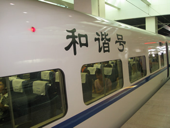 今日の北京