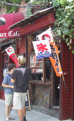 H.I.S. ニューヨーク支店便り