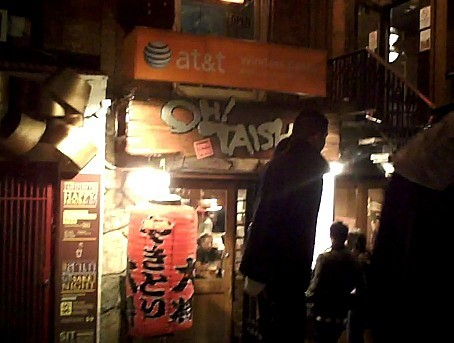 H.I.S. ニューヨーク支店便り