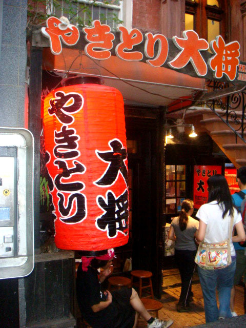 H.I.S. ニューヨーク支店便り