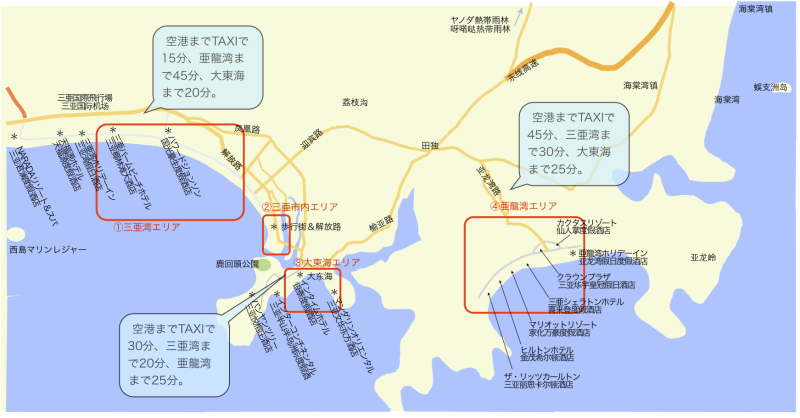 $HISハイナン支店のブログ