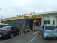 沖縄 美ら海ブログ