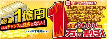 H.I.S.バリ島支店 ～バリフリークへの道～