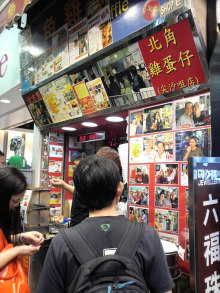 H.I.S香港支店の日記