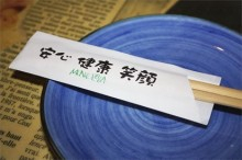H.I.S香港支店の日記